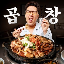 [gluup] Jinji bull gopchang series 3 kinds _Gopchang gourmet, sake snacks, special dishes, home-based snacks, camping dishes_made in Korea
